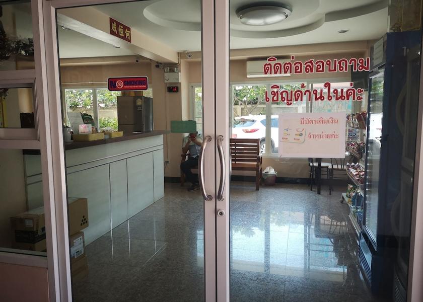Suphan Buri suphan buri Lobby
