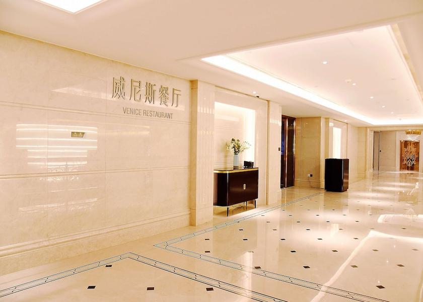 Zhejiang Wenzhou Breakfast area