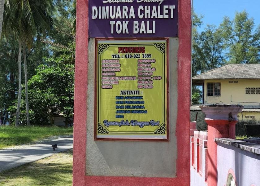 Kelantan Pasir Puteh Exterior Detail