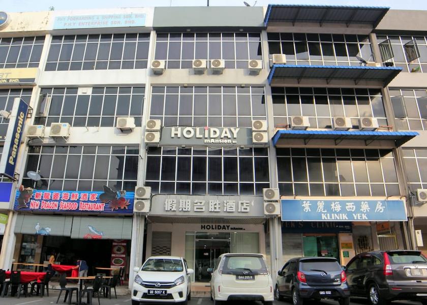 Sarawak Sibu Exterior Detail