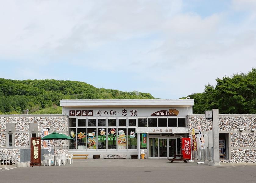 Hokkaido Makubetsu Property grounds