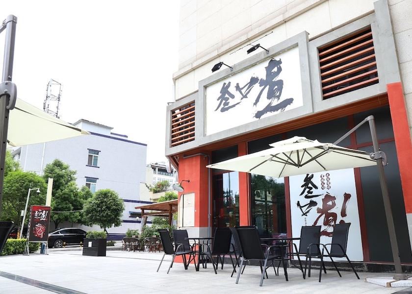 Sichuan Chengdu Restaurant