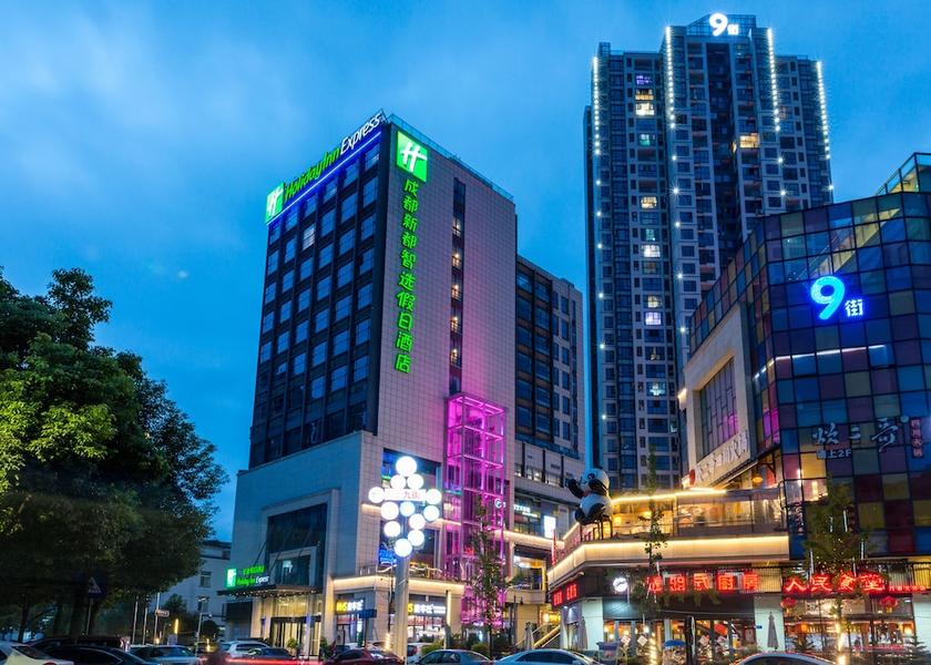Sichuan Chengdu Primary image