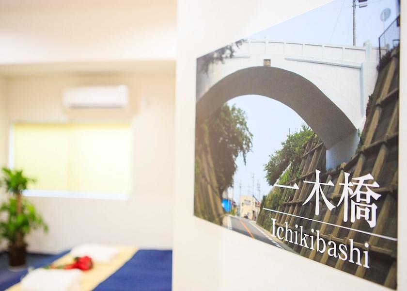 Aichi Tokoname Room