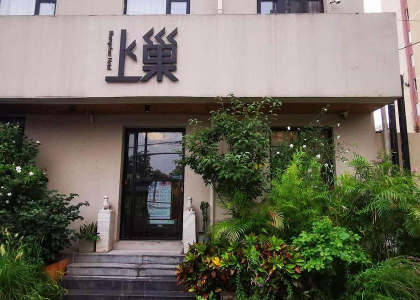 Hebei Beijing Exterior Detail