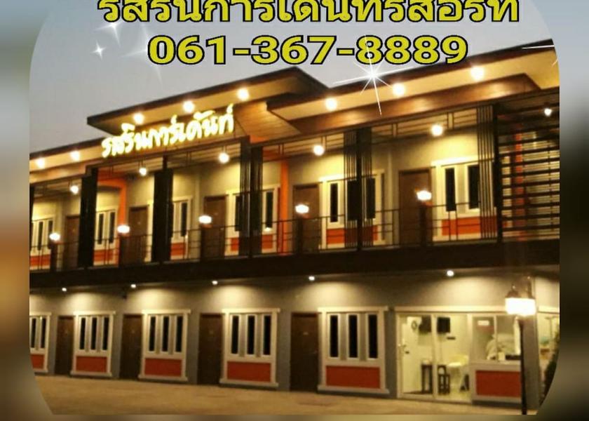 Saraburi Kaeng Khoi Exterior Detail