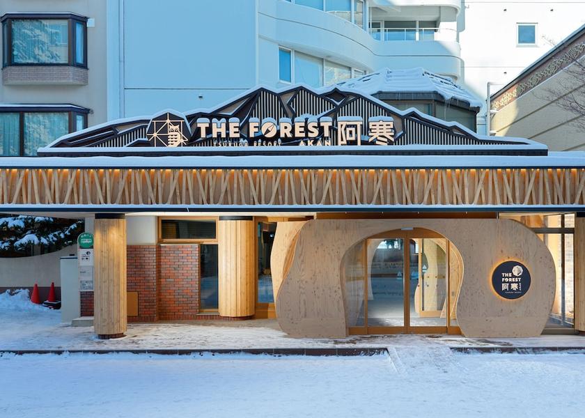 Hokkaido Kushiro Front of property