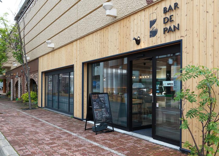 Hokkaido Kushiro Property amenity