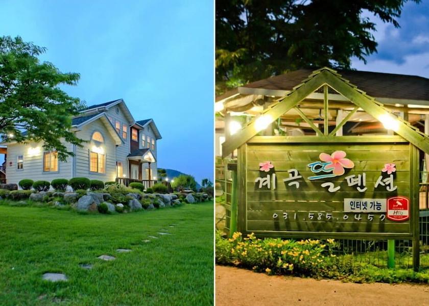Gyeonggi Gapyeong Exterior Detail