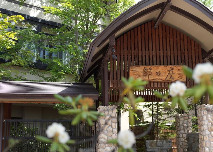 Hokkaido Kushiro Facade