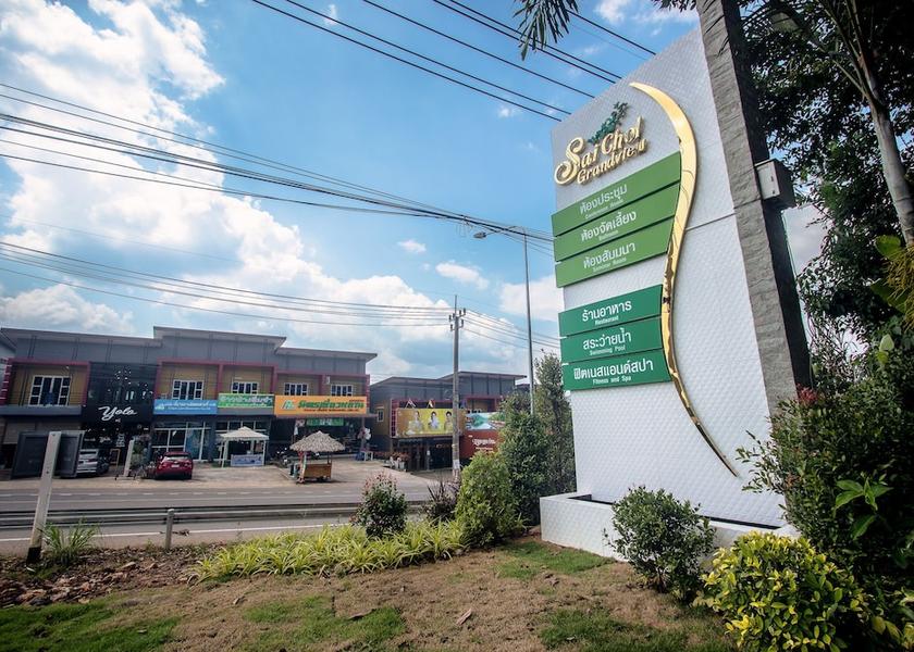 Surat Thani Ban Ta Khun Exterior Detail