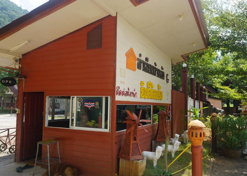 Surat Thani Khiri Rat Nikhom Reception