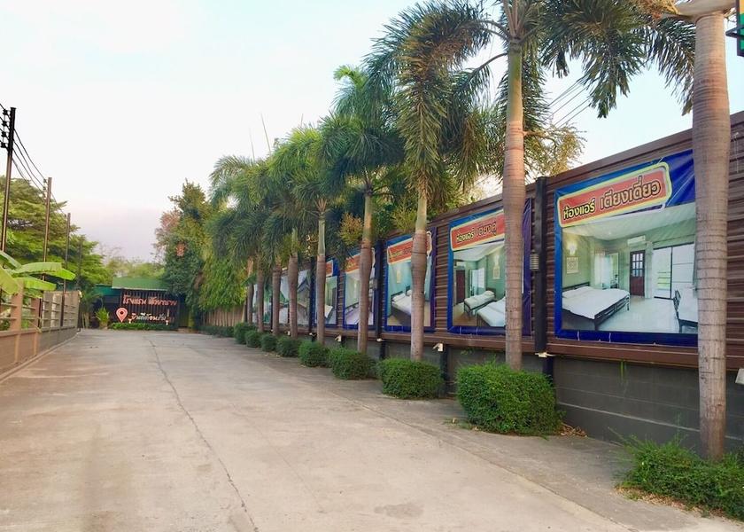 Saraburi Nong Khae Entrance