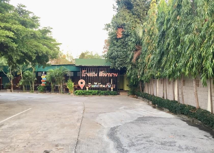 Saraburi Nong Khae Entrance