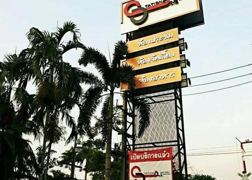 Sa Kaeo Aranyaprathet Exterior Detail