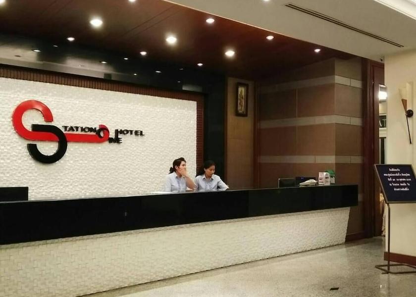 Sa Kaeo Aranyaprathet Reception