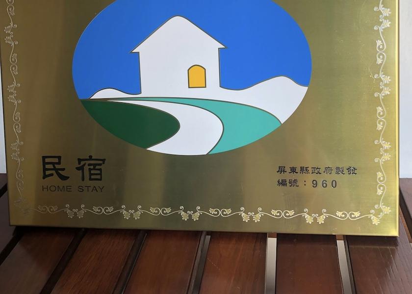 Pingtung County Fangliao Facade