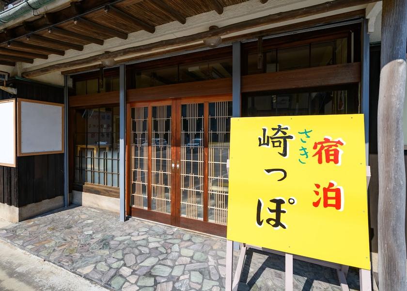 Aichi Minamichita Entrance