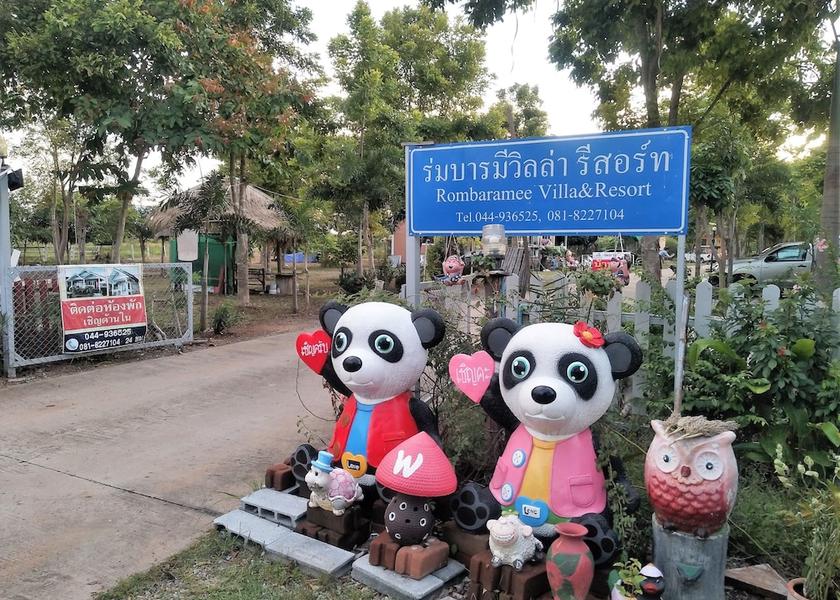Nakhon Ratchasima Sung Noen Exterior Detail