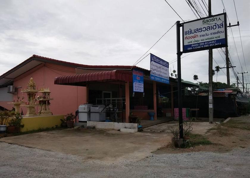 Rayong Province Nikhom Phatthana Entrance
