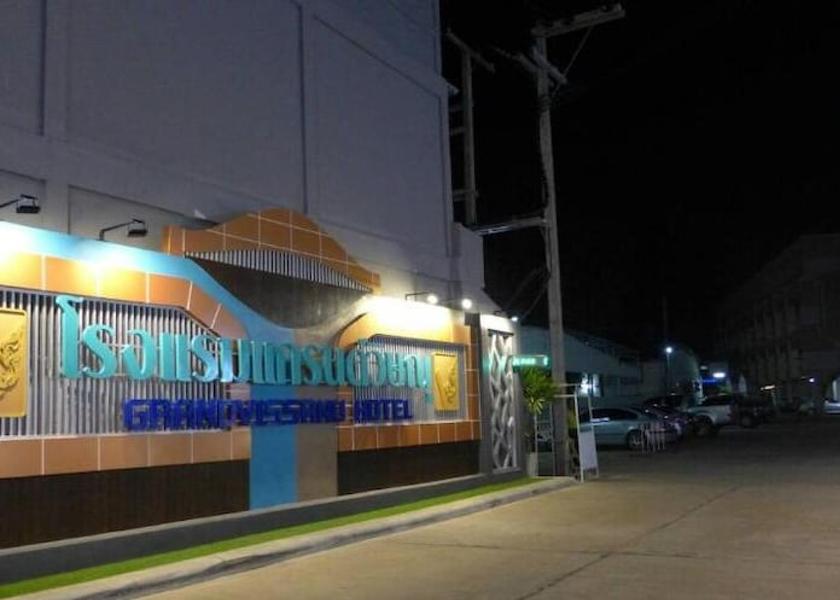 Nakhon Sawan Nakhon Sawan Exterior