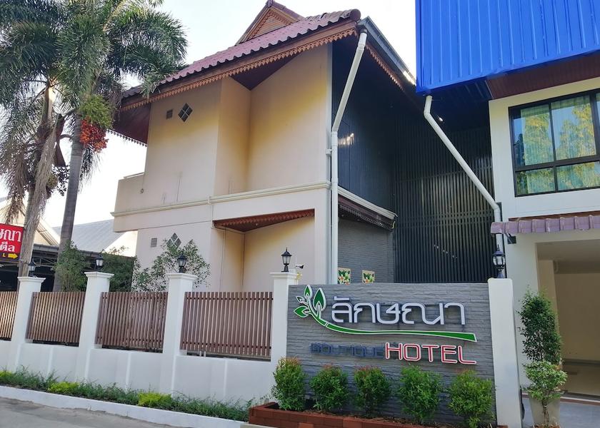 Buri Ram Nang Rong Facade