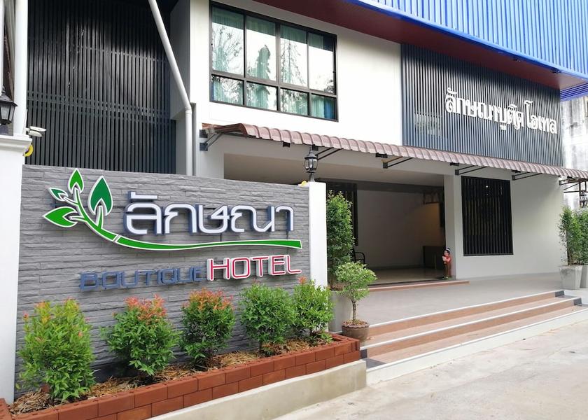 Buri Ram Nang Rong Facade