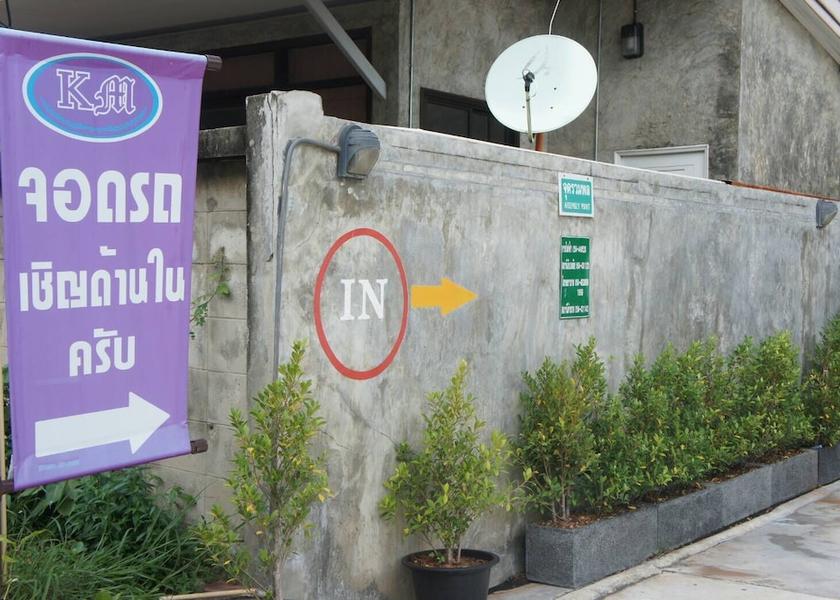 Phayao Phayao Parking