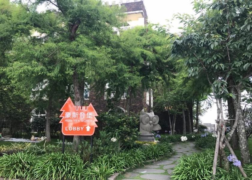 Nantou County Ren'ai Entrance