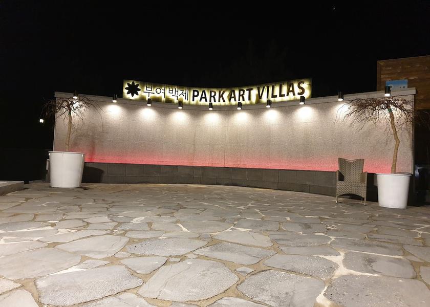 South Chungcheong Buyeo Exterior