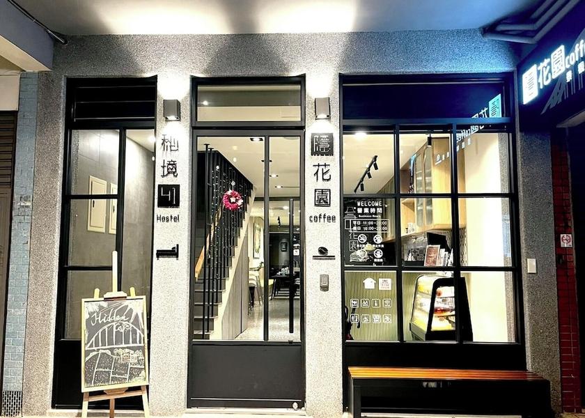  Taoyuan City Restaurant