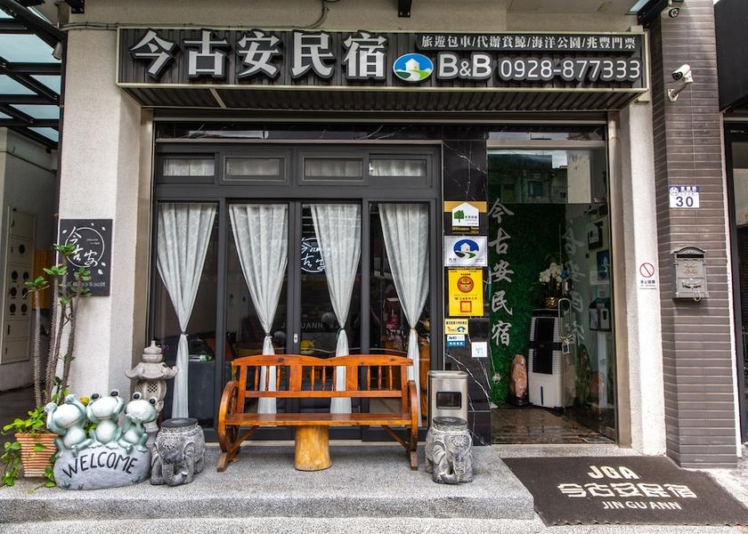 Hualien County Hualien City Facade