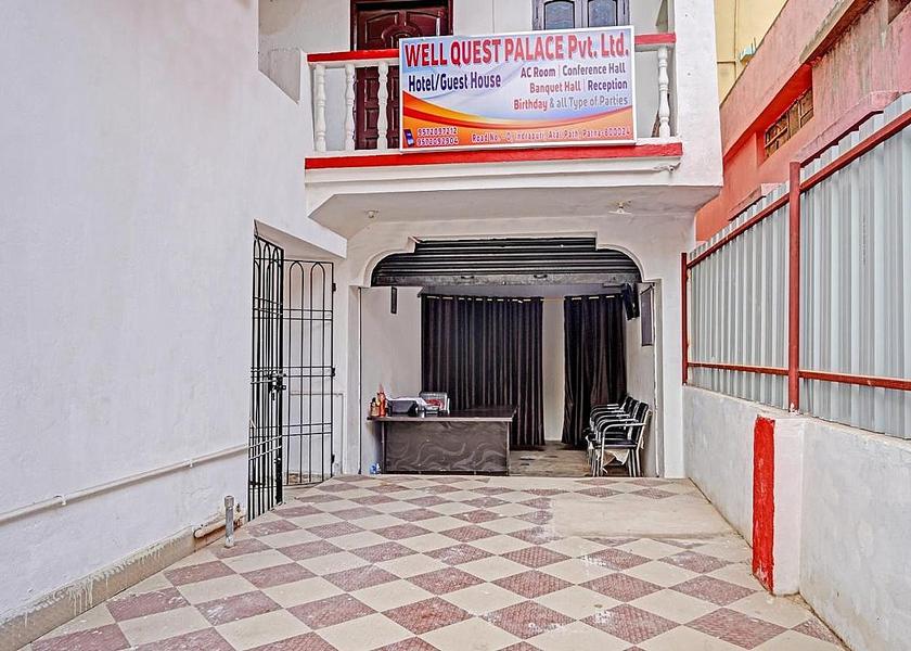 Bihar Patna Hotel Exterior