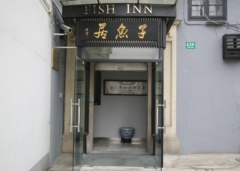  Shanghai Entrance