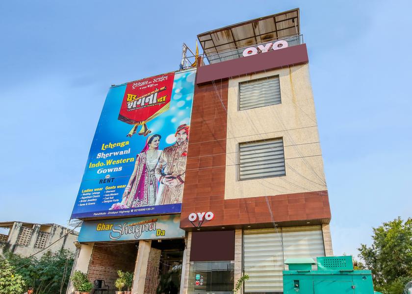 Haryana Panchkula Facade