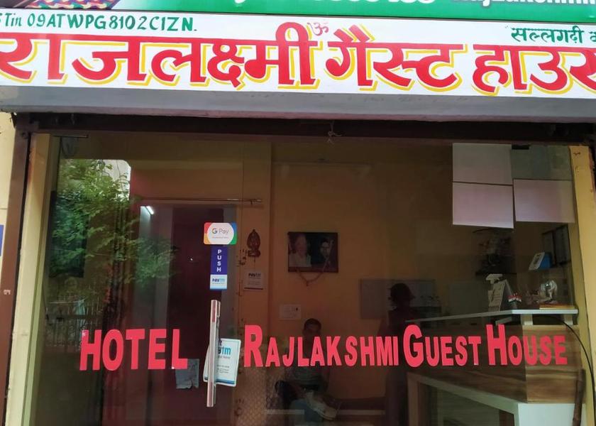 Uttar Pradesh Mathura Hotel Exterior