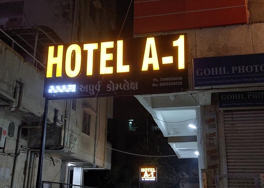 Gujarat Ahmedabad Hotel Exterior