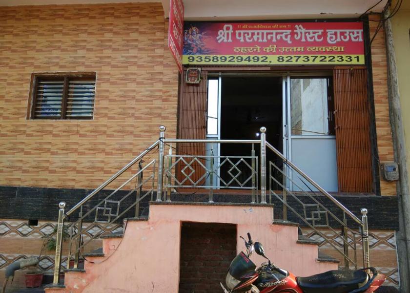 Uttar Pradesh Mathura Hotel Exterior