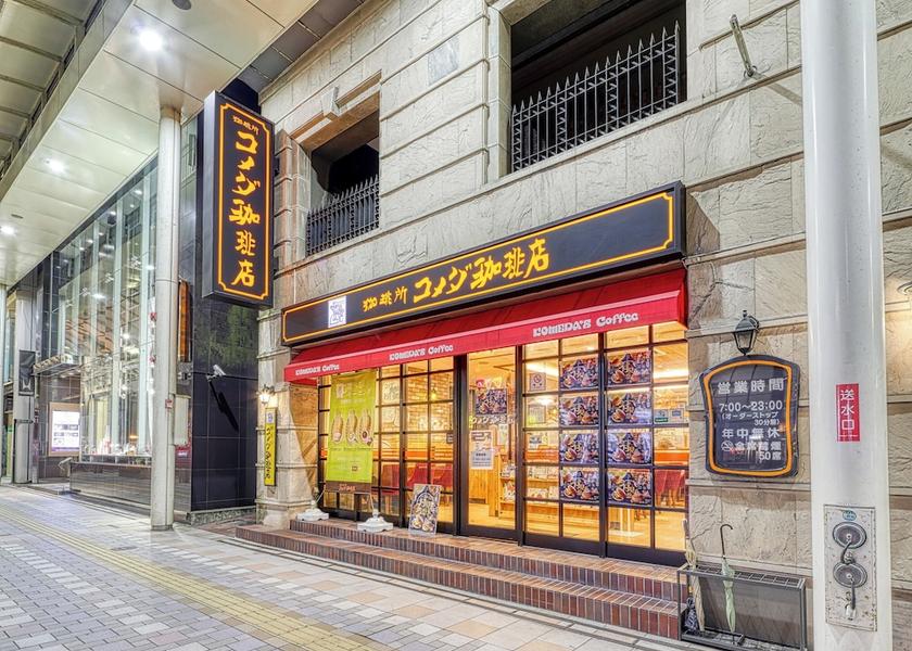 Miyazaki Miyazaki Dining
