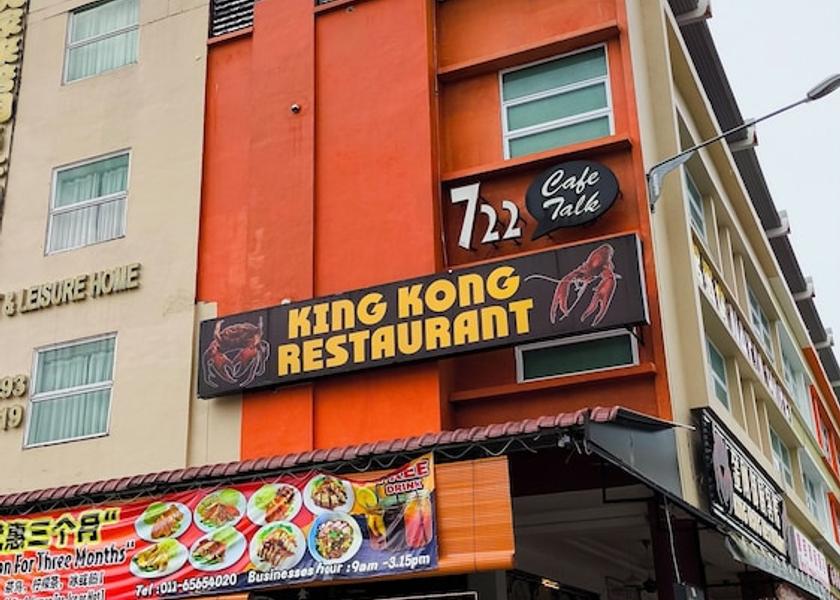 Sarawak Kuching Facade