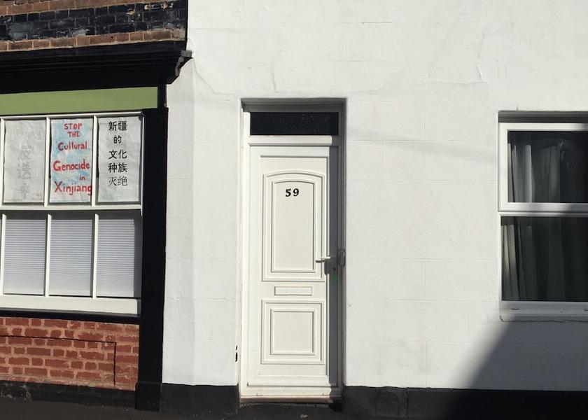 England Exeter Exterior Detail