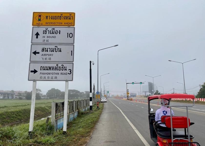 Chiang Rai Province Chiang Rai Exterior Detail