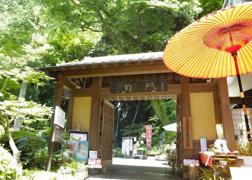 Kanagawa Hakone Garden