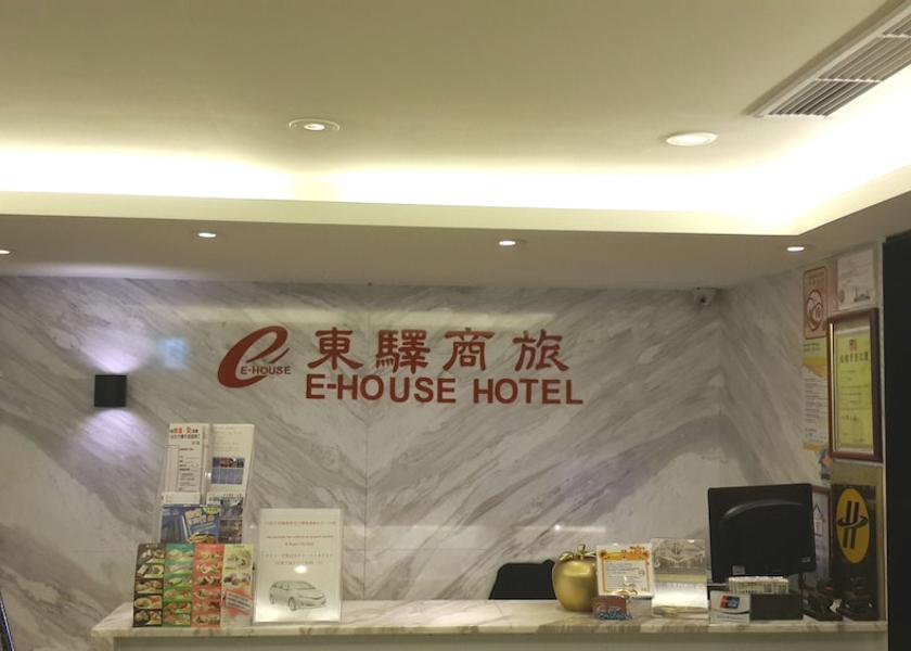  Taipei Reception