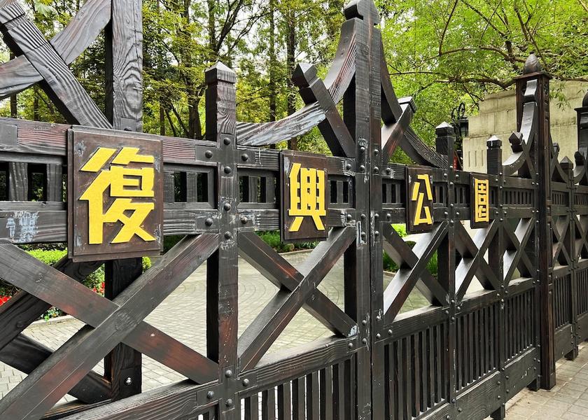  Shanghai Point of interest