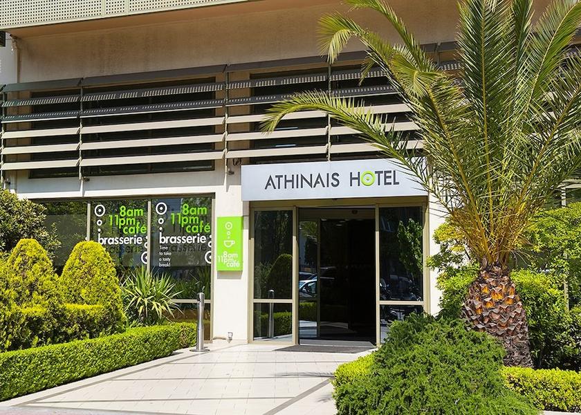 Attica Athens Primary image