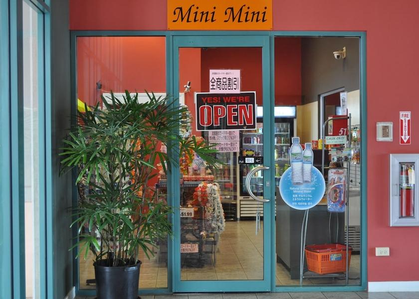 Tamuning Gift shop