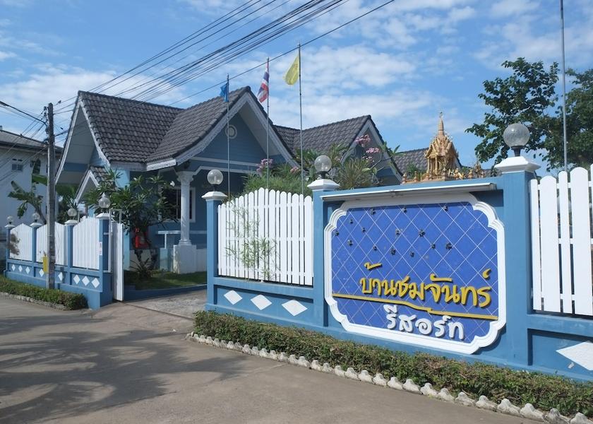 Chonburi Province Sattahip Primary image