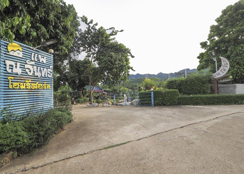 Kanchanaburi Province Sai Yok Exterior Detail