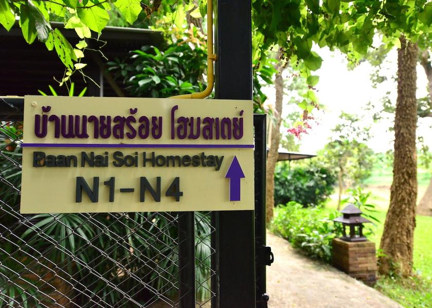 Chiang Mai Province Saraphi Exterior Detail